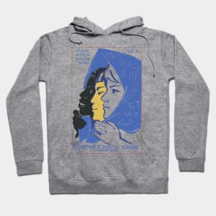 World Congress of Women 1963 - Soviet Propaganda Hoodie